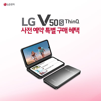 lg v50s thinq